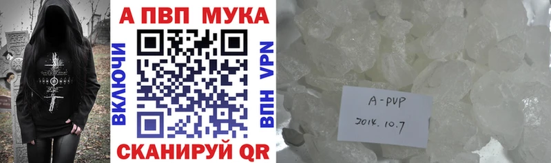 Альфа ПВП крисы CK  где продают наркотики  Могоча 
