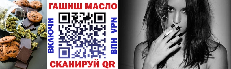 Еда ТГК конопля Могоча