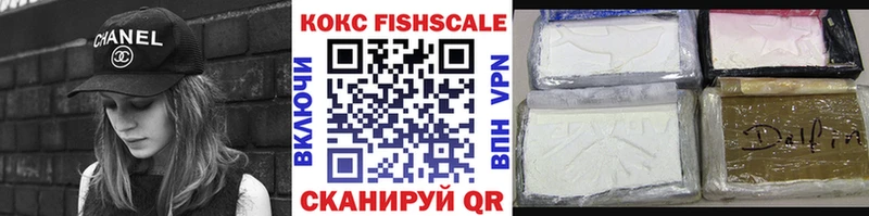 Кокаин 98%  мега ссылка  Могоча 