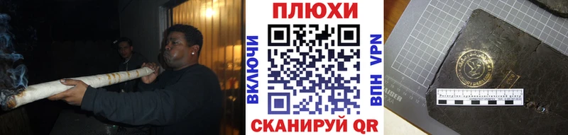 площадка клад  Могоча  ГАШИШ VHQ  MEGA сайт 