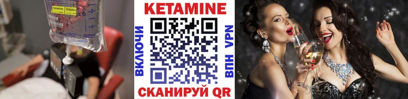 ОМГ ОМГ зеркало  Могоча  КЕТАМИН ketamine 
