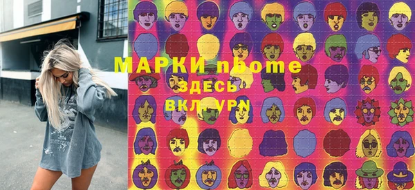 ПСИЛОЦИБИНОВЫЕ ГРИБЫ Беломорск