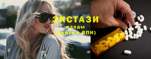 мдма Белокуриха