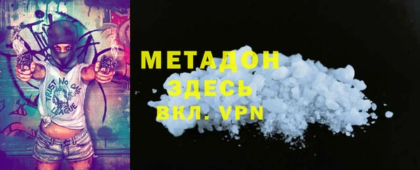 герыч Балабаново