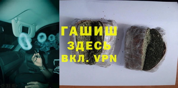 ПСИЛОЦИБИНОВЫЕ ГРИБЫ Беломорск
