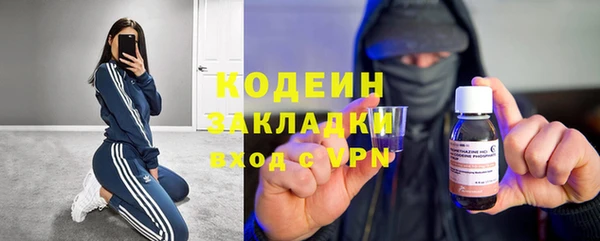ПСИЛОЦИБИНОВЫЕ ГРИБЫ Беломорск