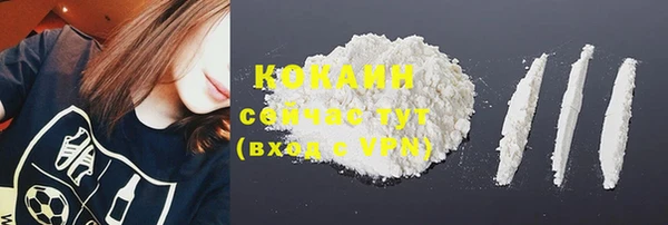 кокаин перу Сосновка