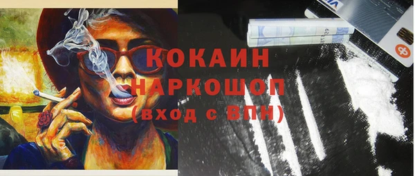 ПСИЛОЦИБИНОВЫЕ ГРИБЫ Беломорск