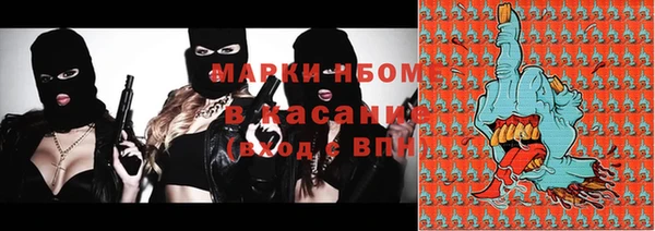 мдма Белокуриха