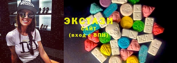 мдма Белокуриха