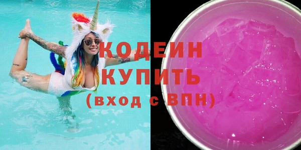 ПСИЛОЦИБИНОВЫЕ ГРИБЫ Беломорск