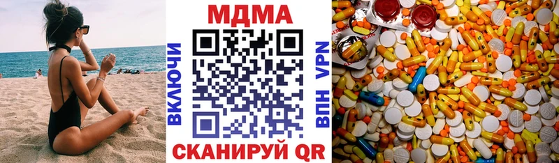 MDMA Molly  Могоча 