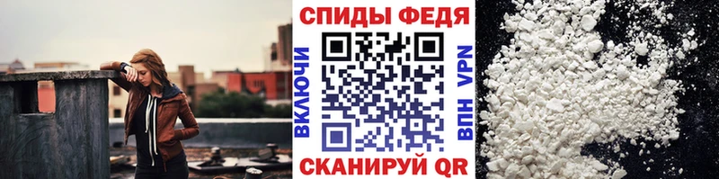 Метамфетамин кристалл Могоча