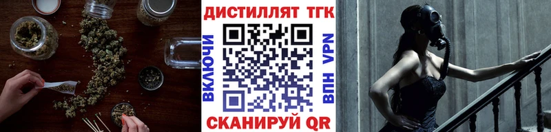 ТГК гашишное масло  где можно купить наркотик  Могоча 