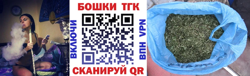 купить наркоту  это Telegram  Бошки Шишки White Widow  Могоча 